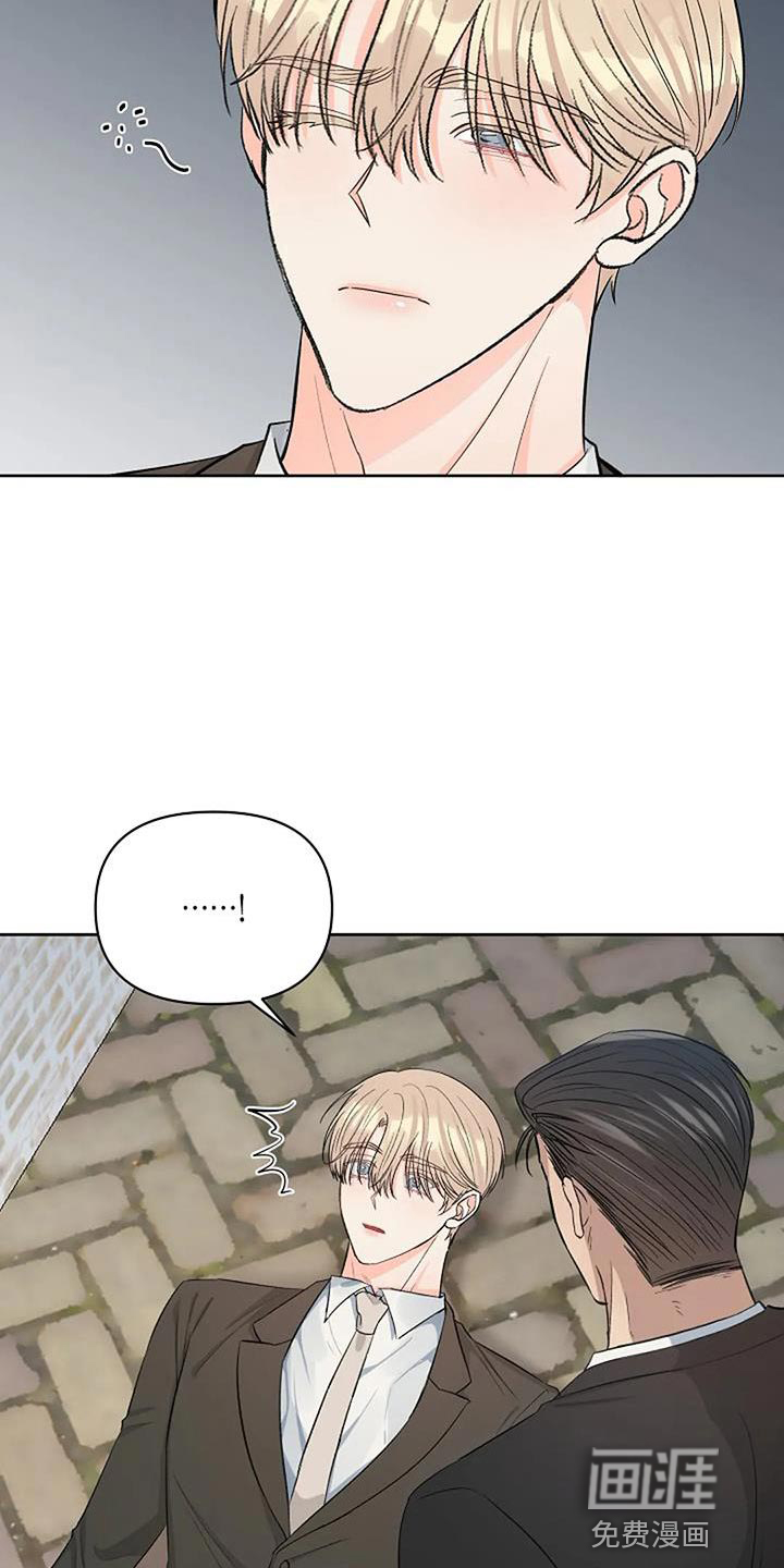 真正的面目第38话图