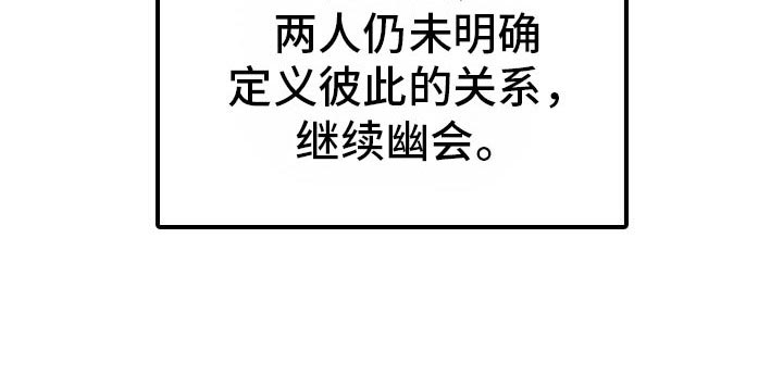 真正的面目第38话图