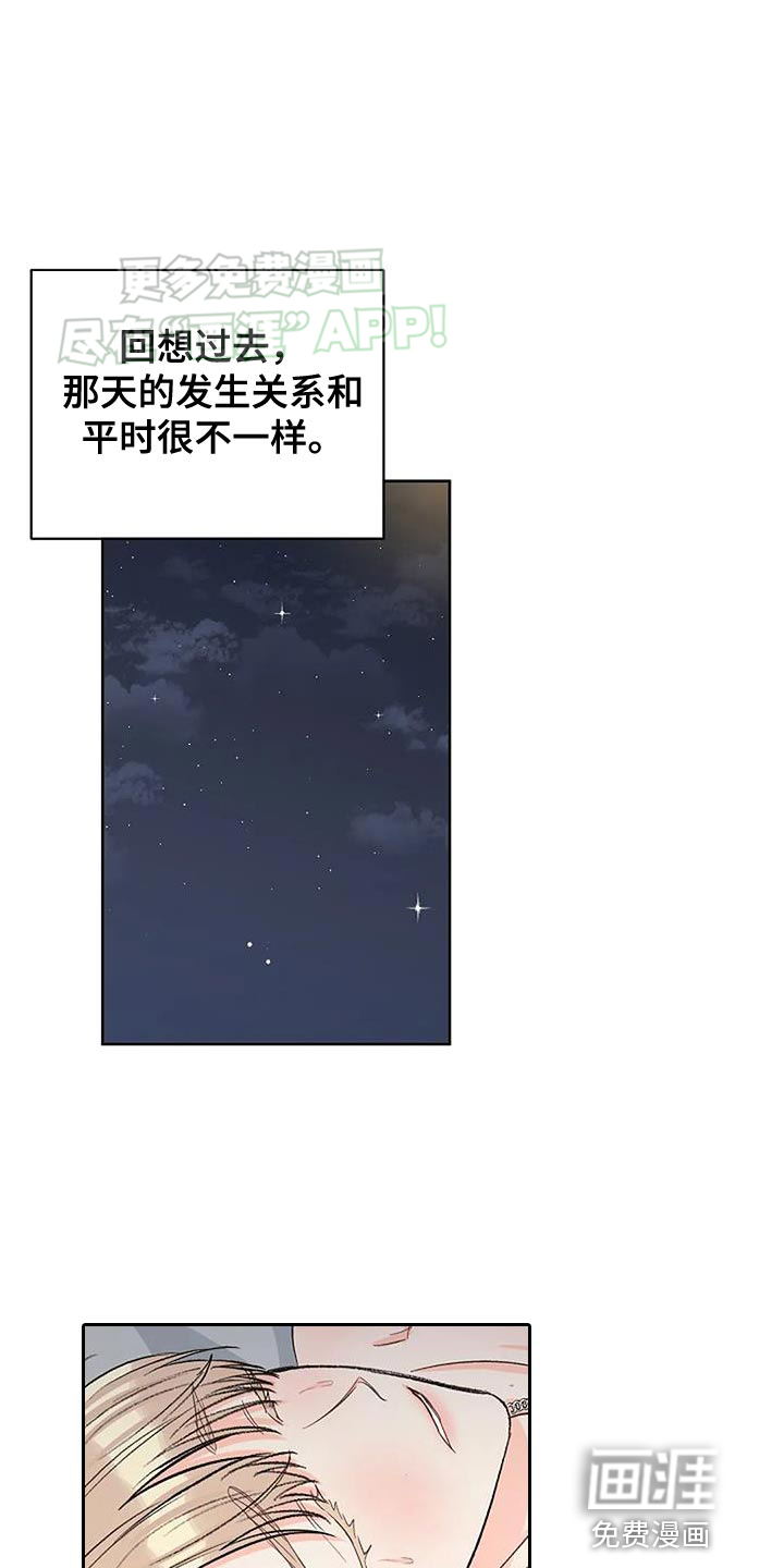 真正的面目第40话图