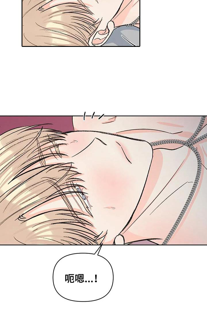 真正的面目第40话图