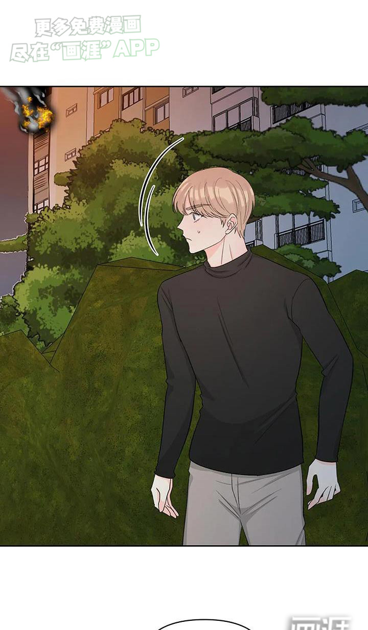 真正的面目第45话图