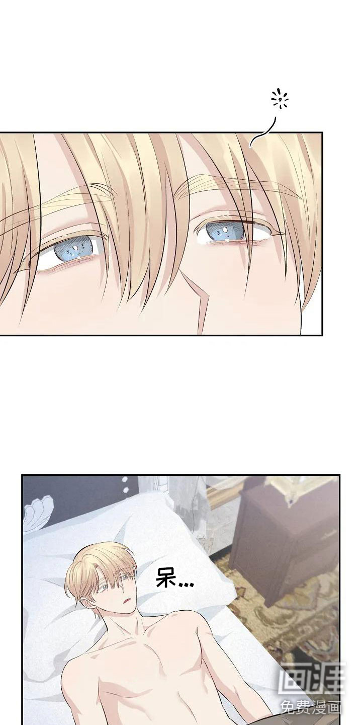 真正的面目第5话图