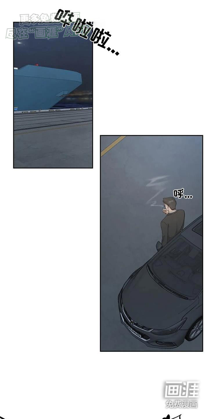 真正的面目第50话图