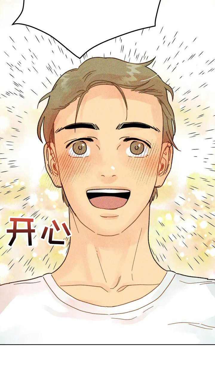钻石破碎第1话图