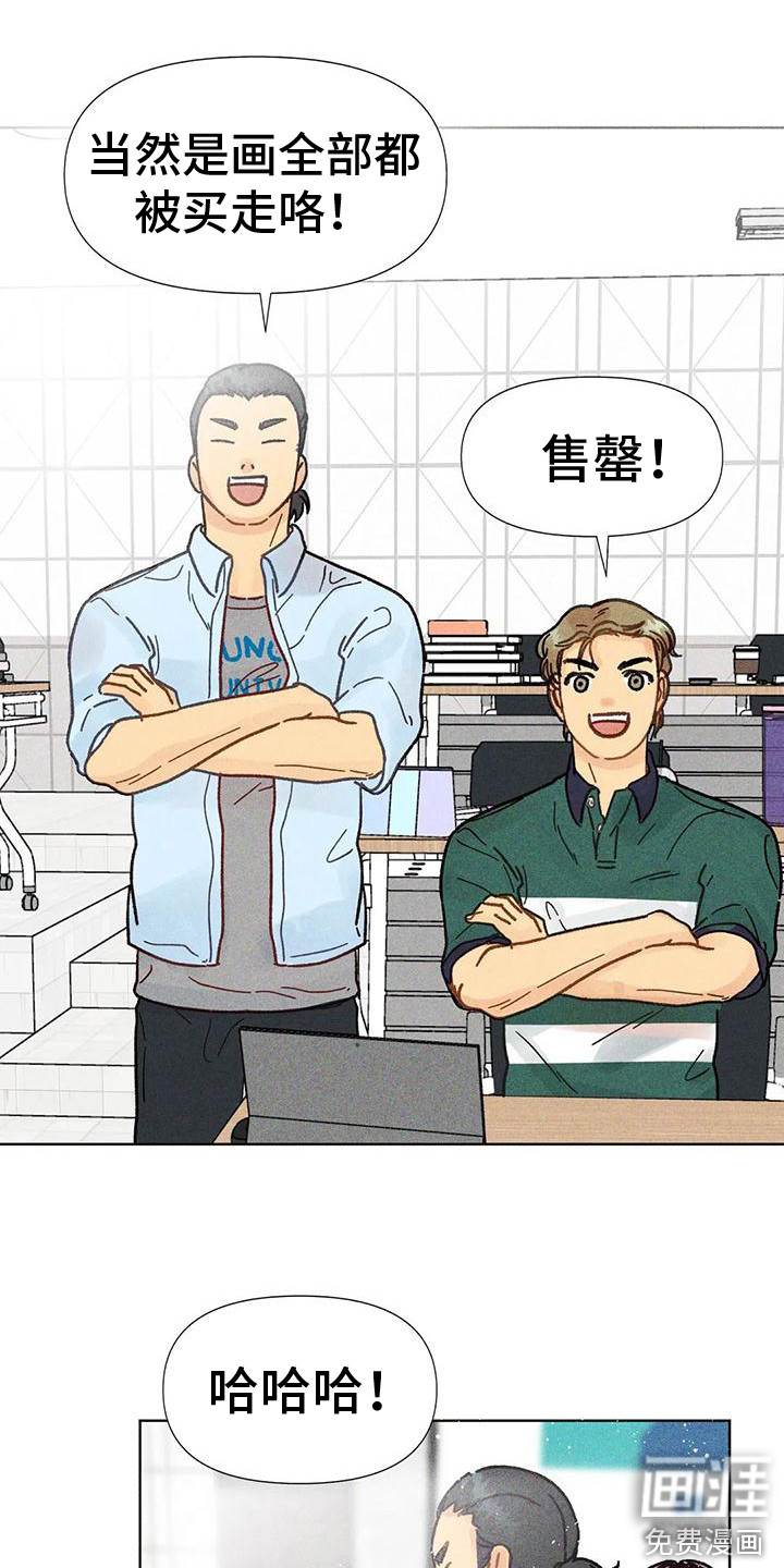 钻石破碎第10话图