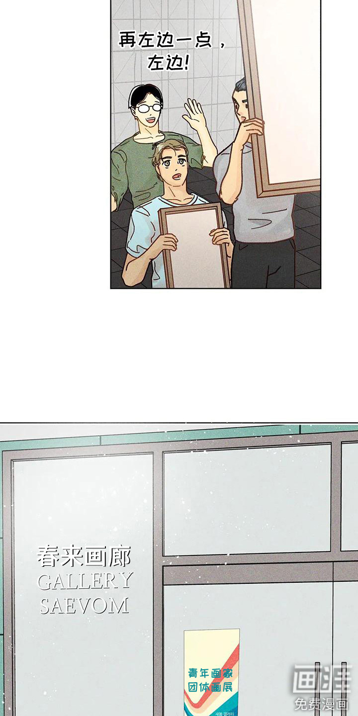 钻石破碎第10话图