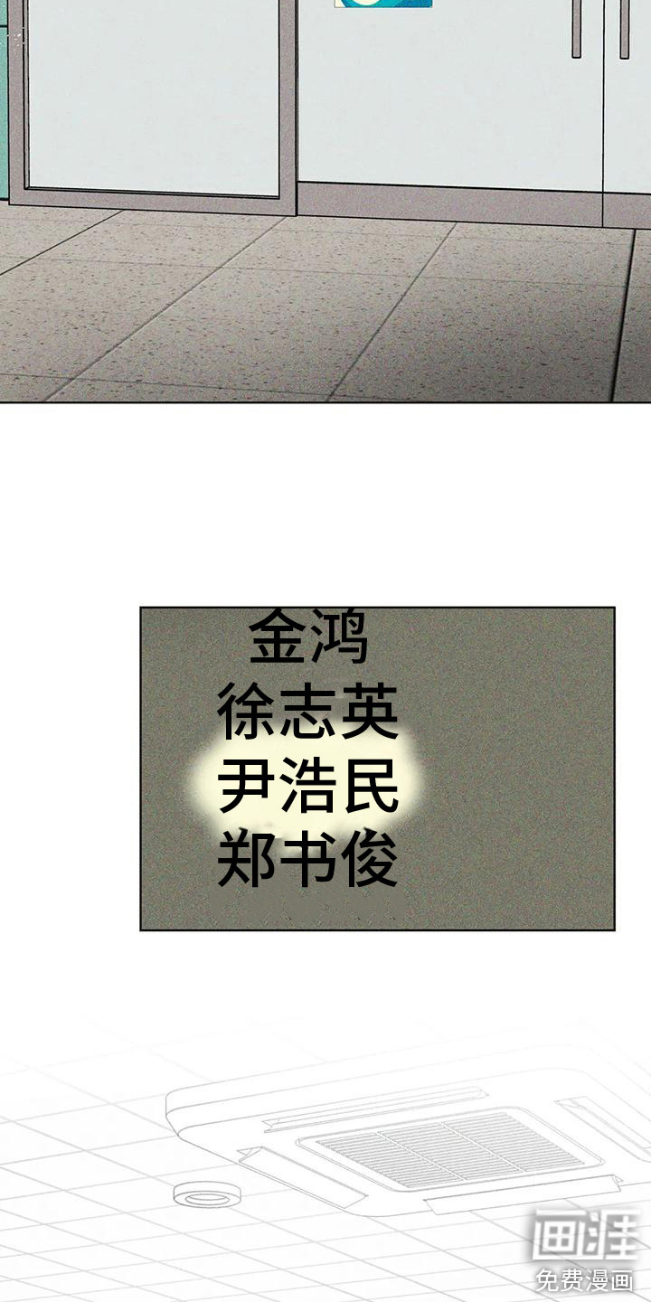 钻石破碎第10话图