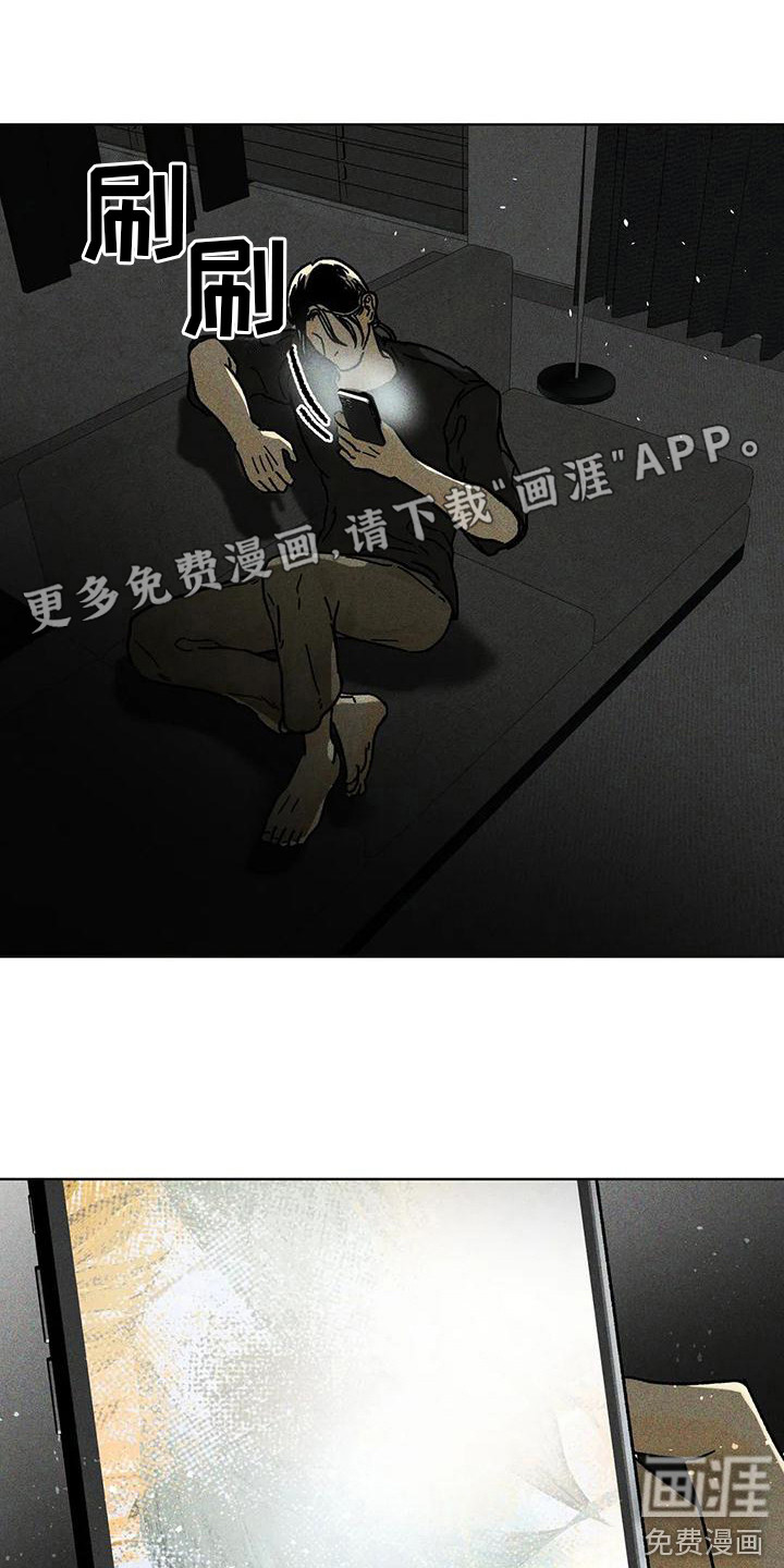 钻石破碎第12话图