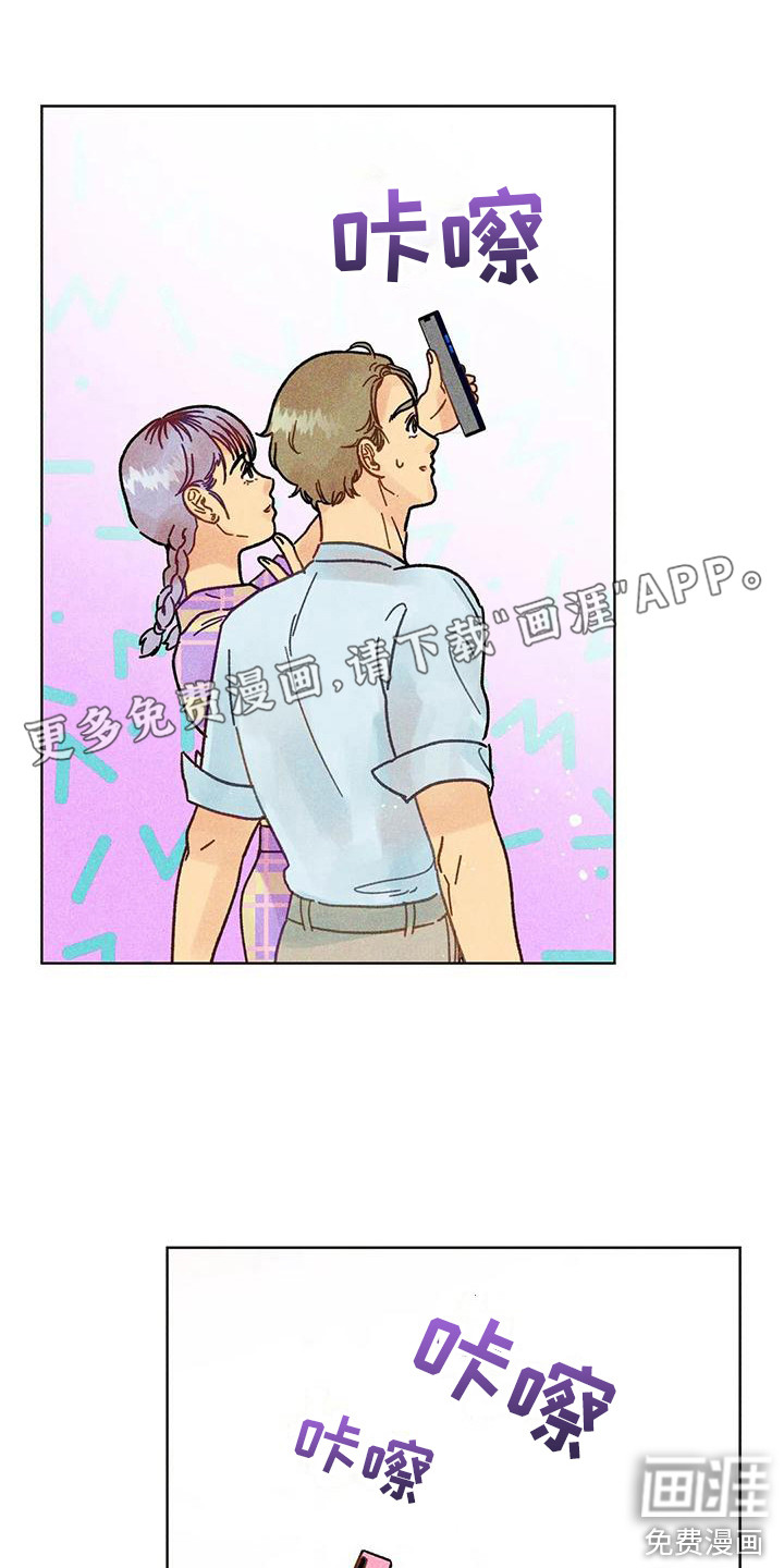 钻石破碎第13话图