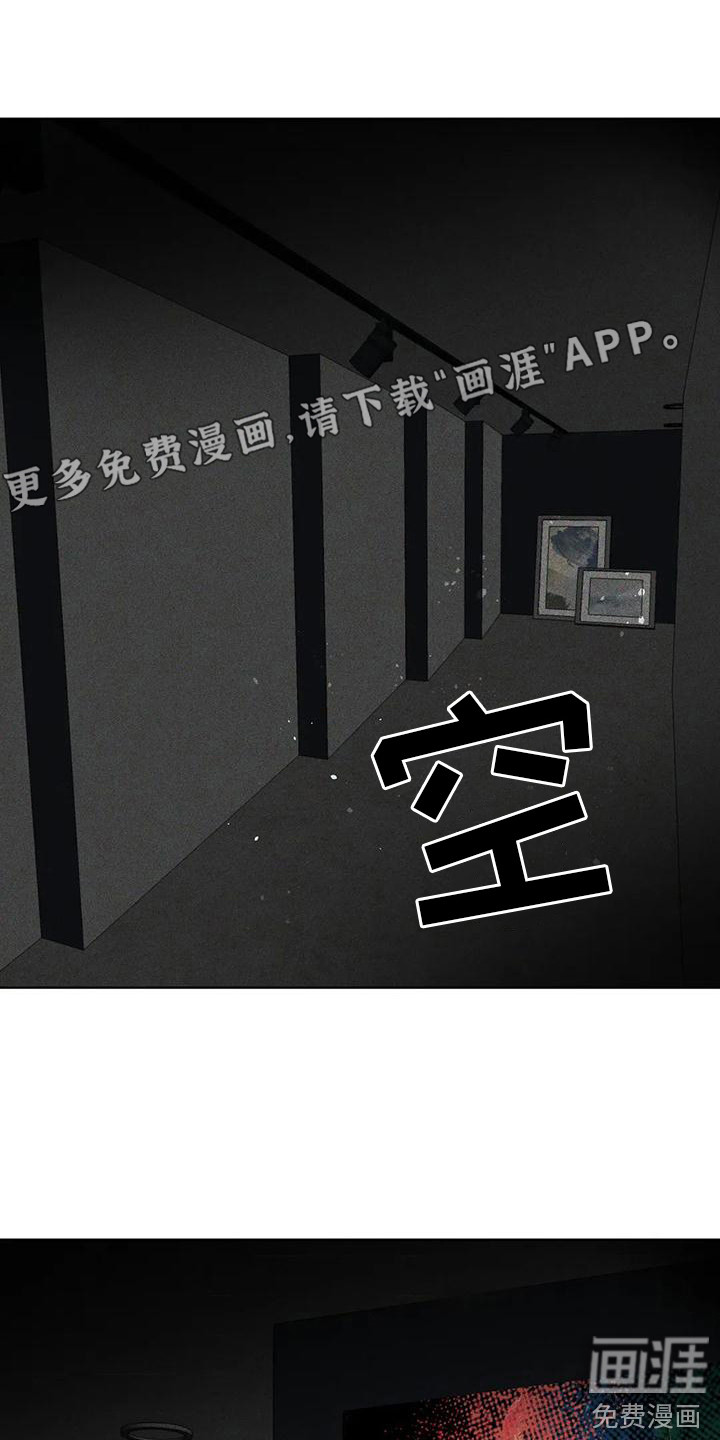 钻石破碎第16话图