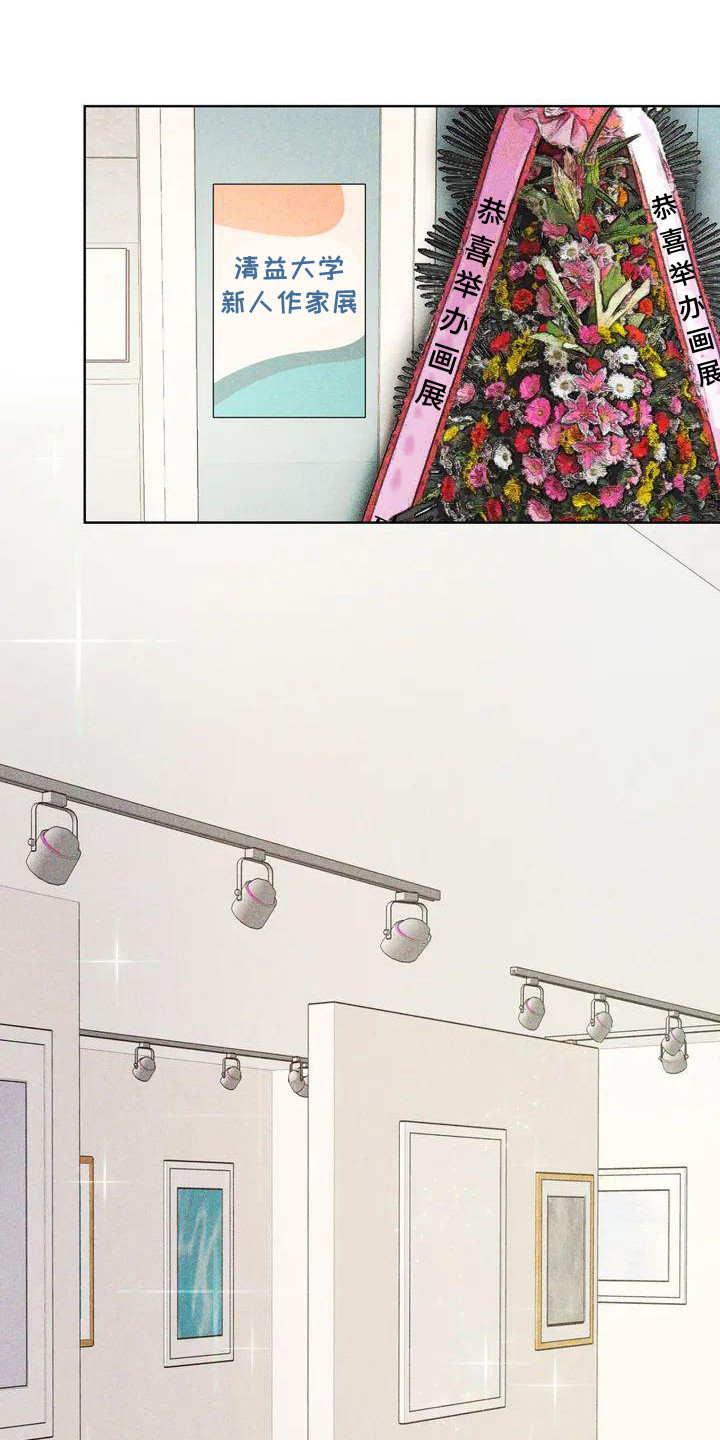 钻石破碎第2话图