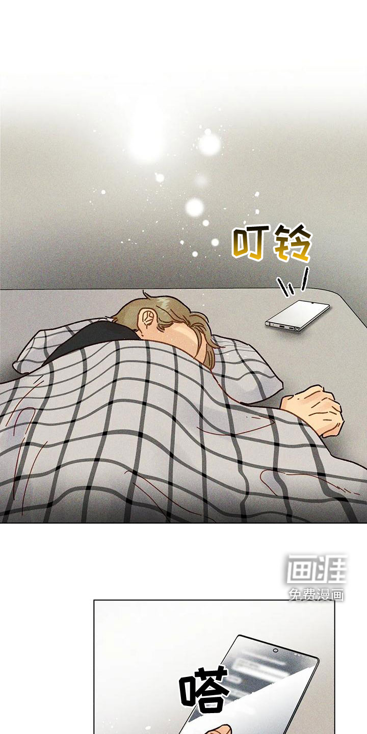 钻石破碎第20话图