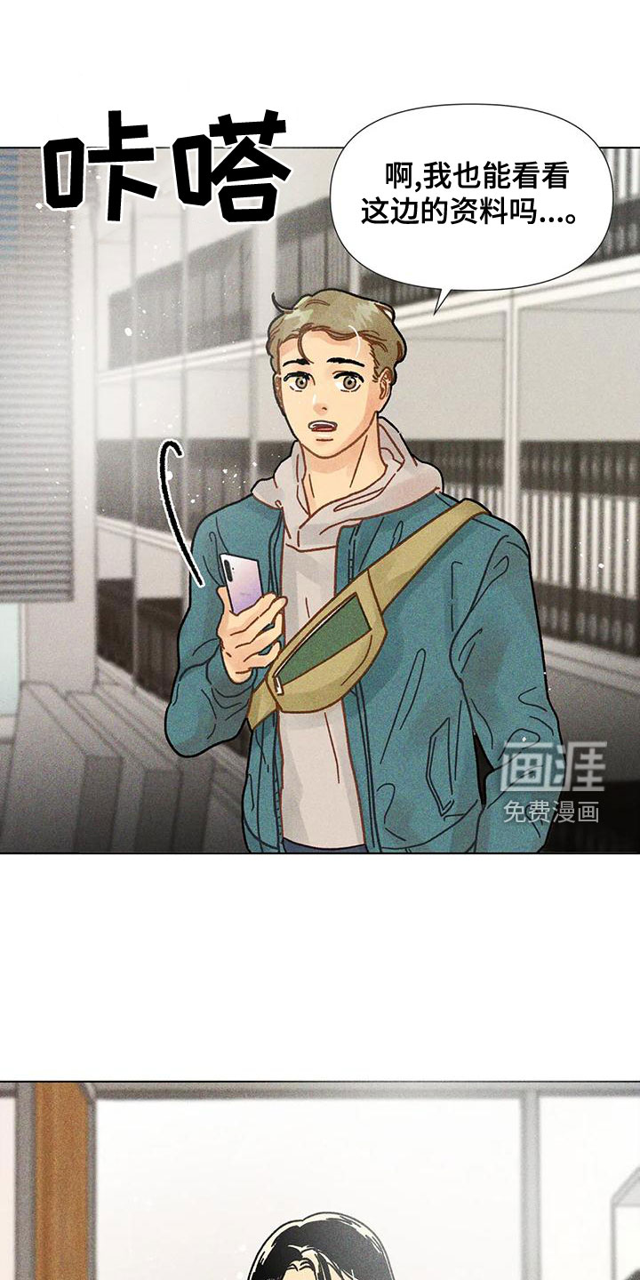 钻石破碎第21话图