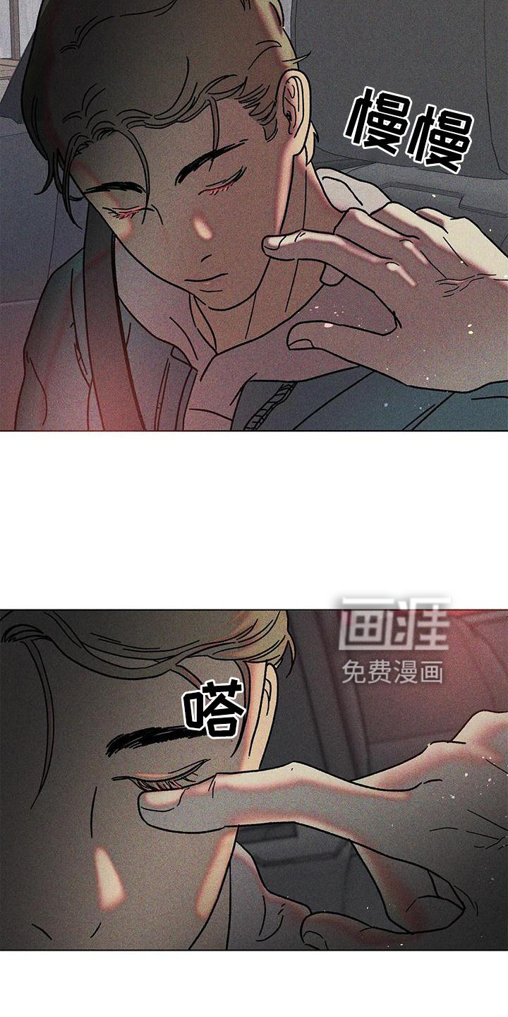 钻石破碎第23话图