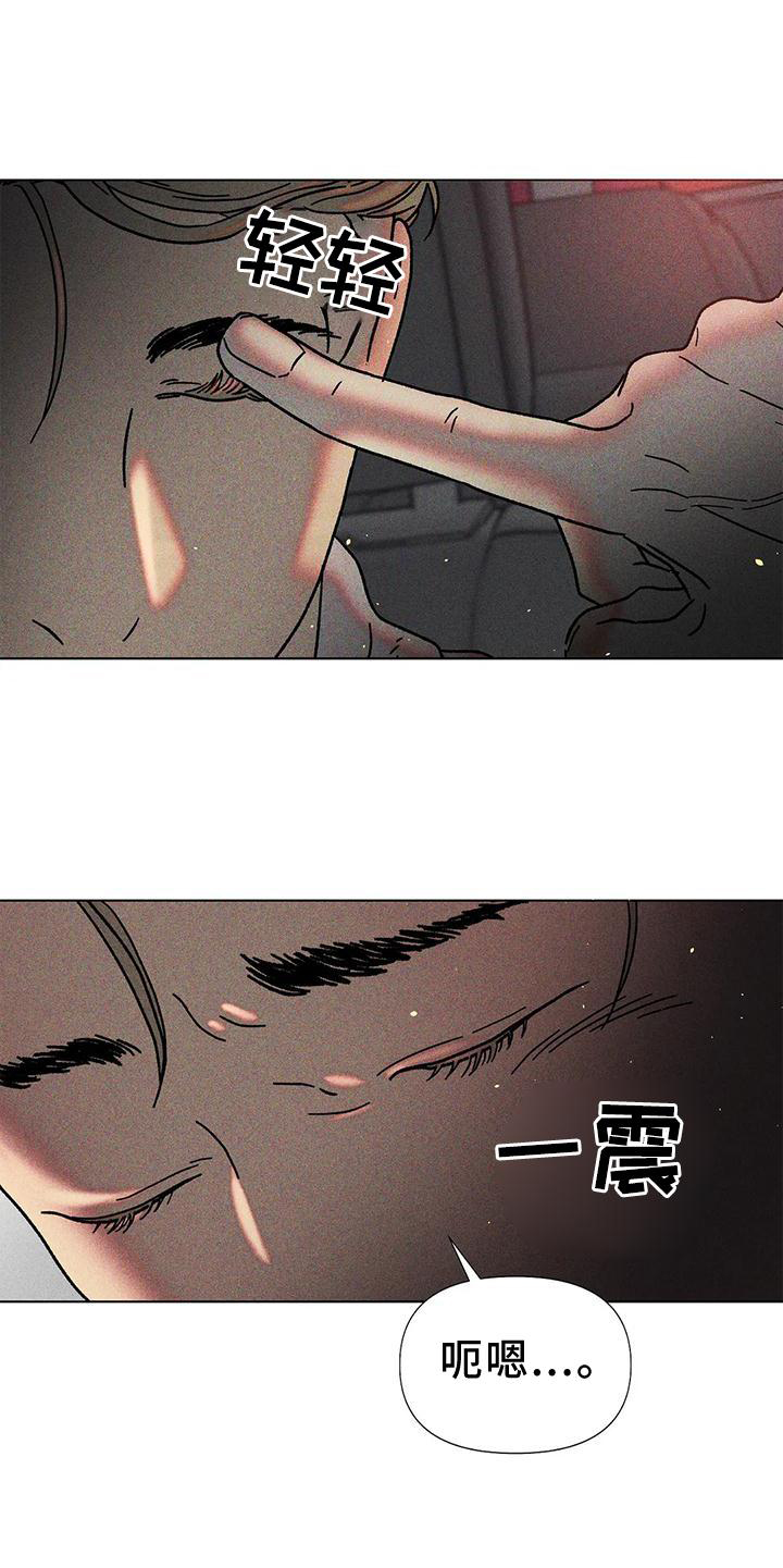 钻石破碎第23话图