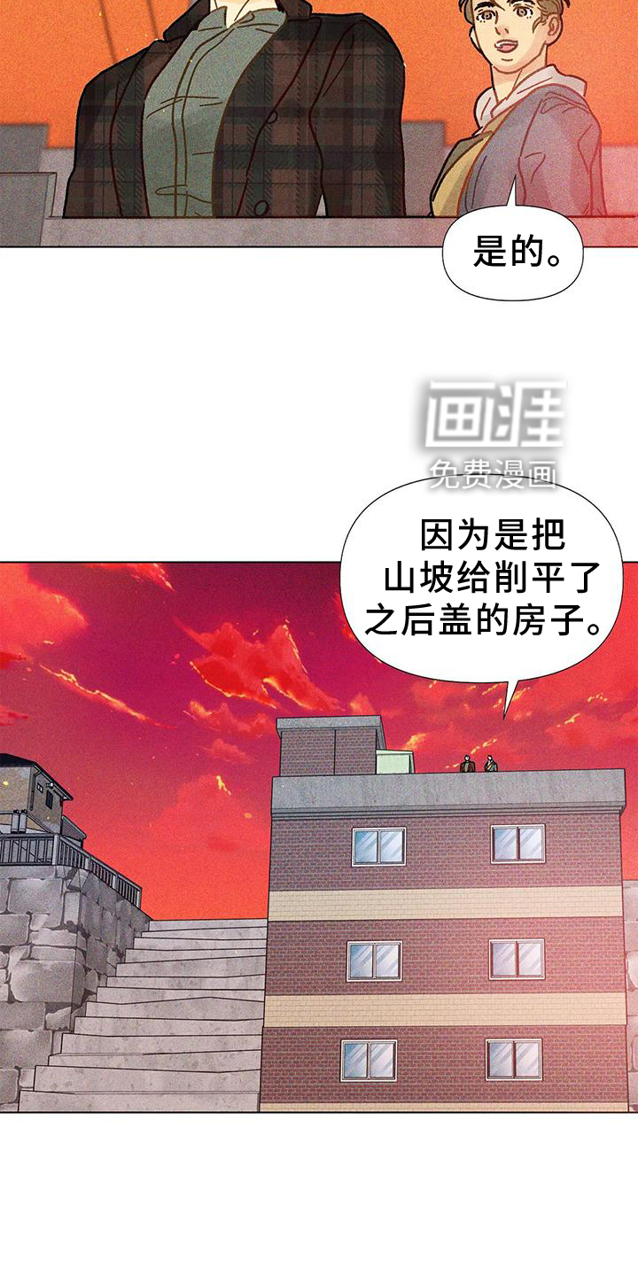 钻石破碎第23话图