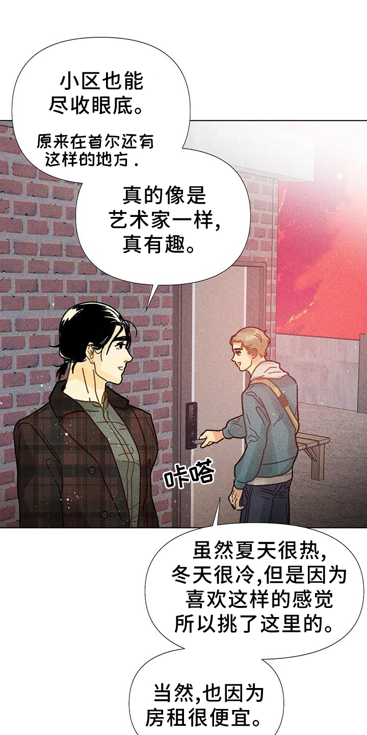 钻石破碎第23话图