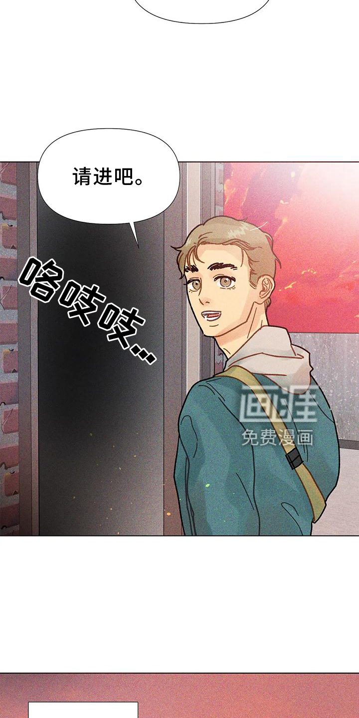 钻石破碎第23话图