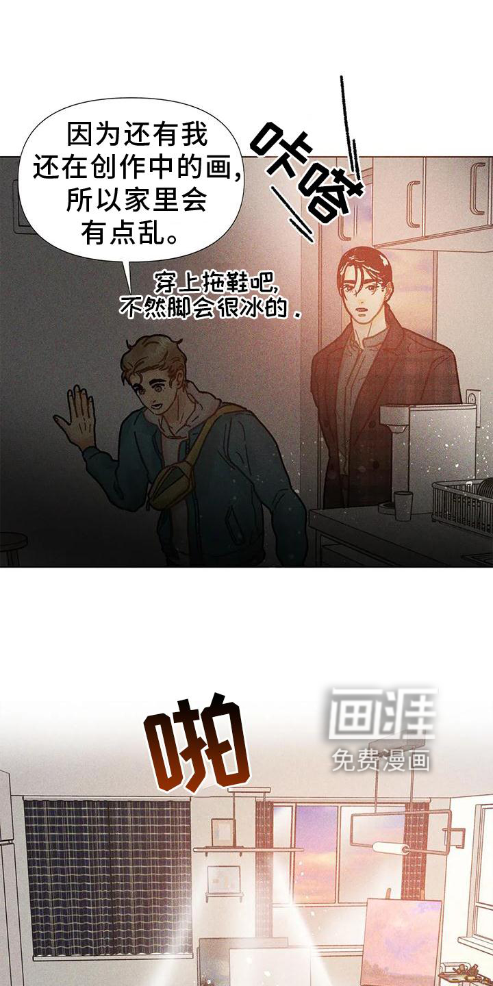 钻石破碎第24话图