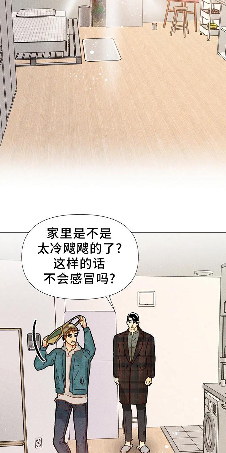 钻石破碎第24话图