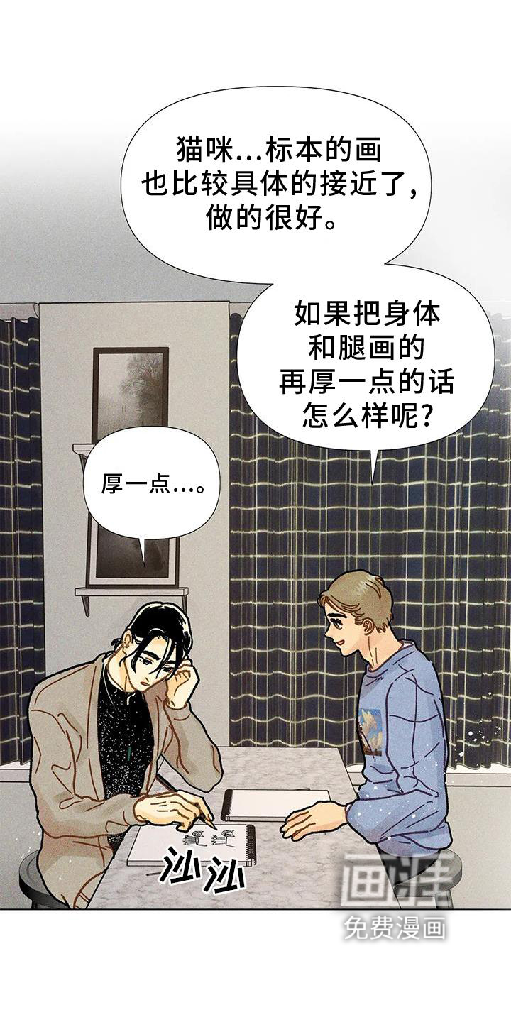 钻石破碎第26话图