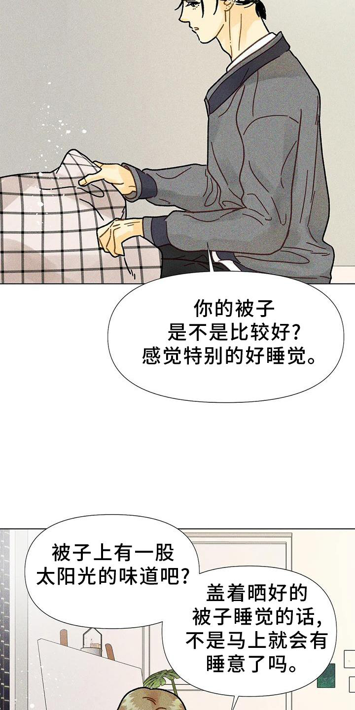 钻石破碎第27话图