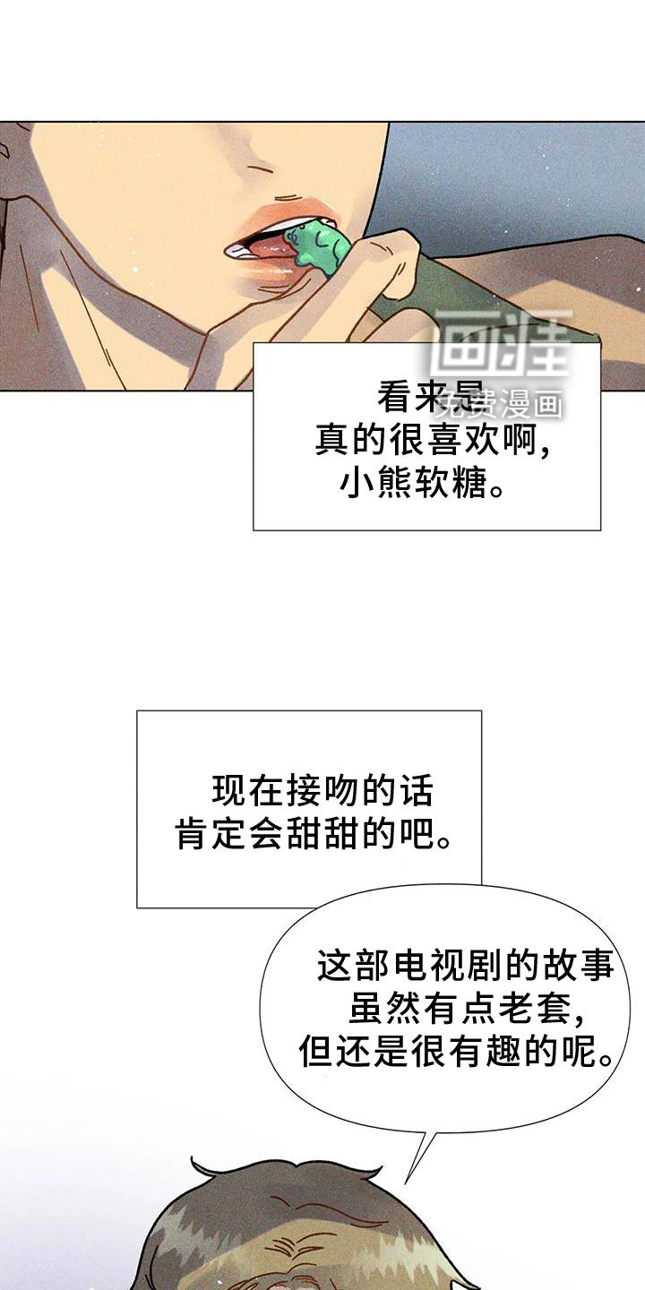 钻石破碎第29话图