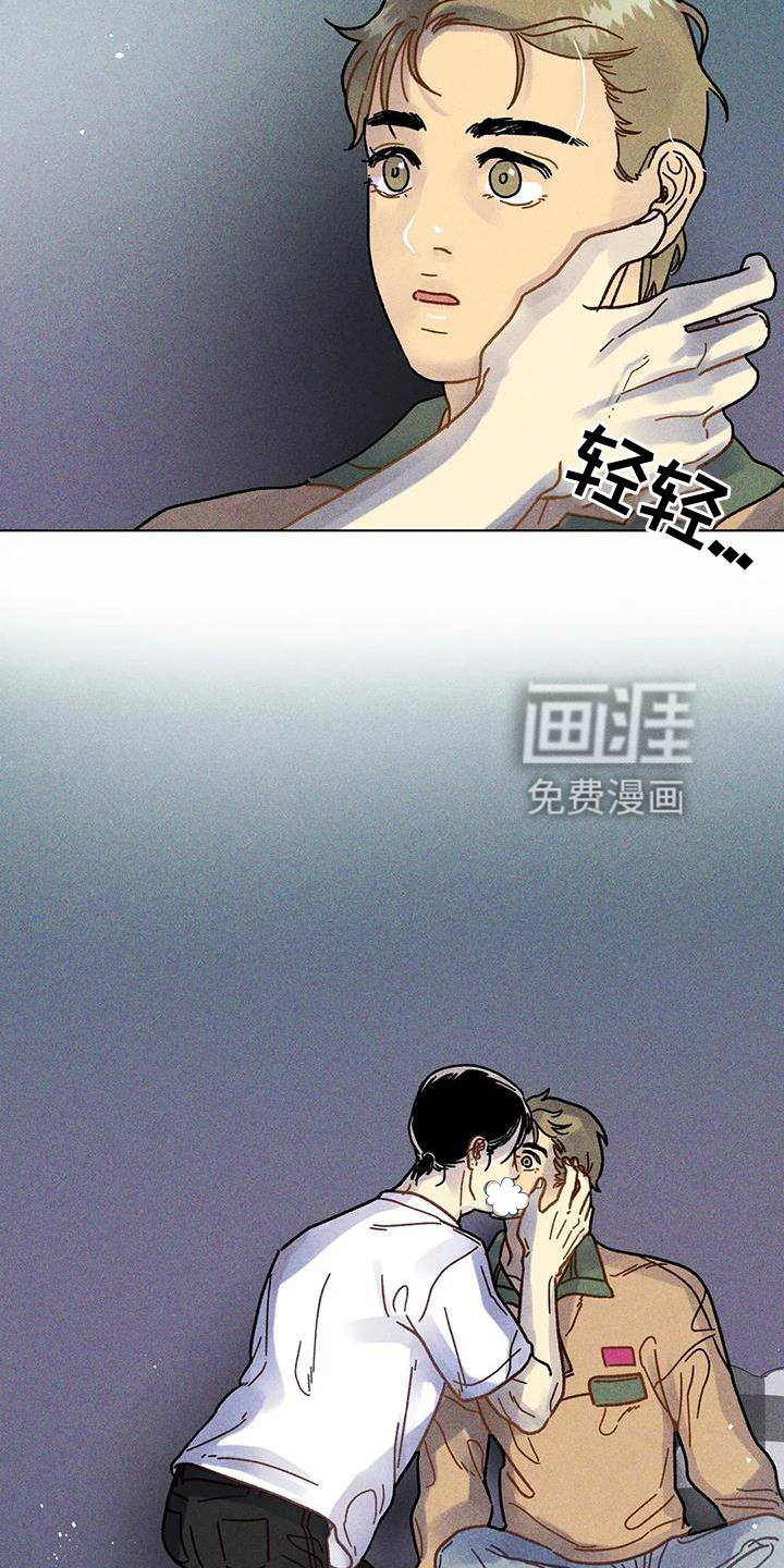 钻石破碎第29话图