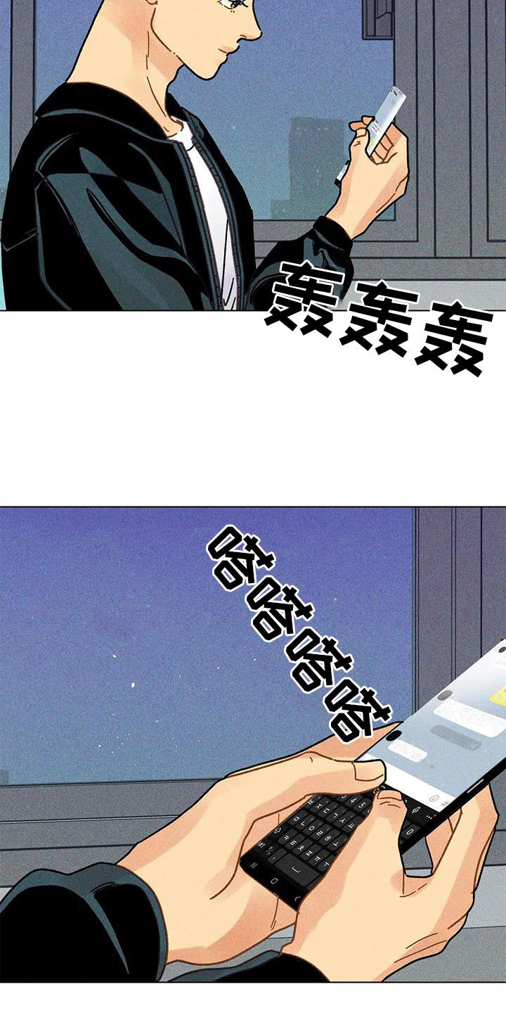 钻石破碎第32话图