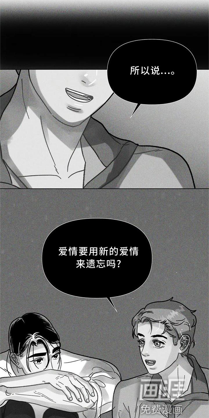 钻石破碎第34话图