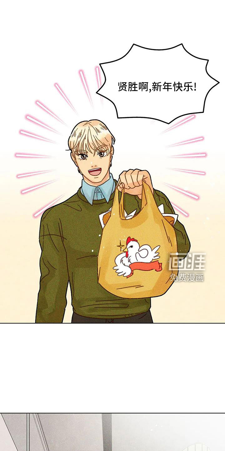 钻石破碎第37话图