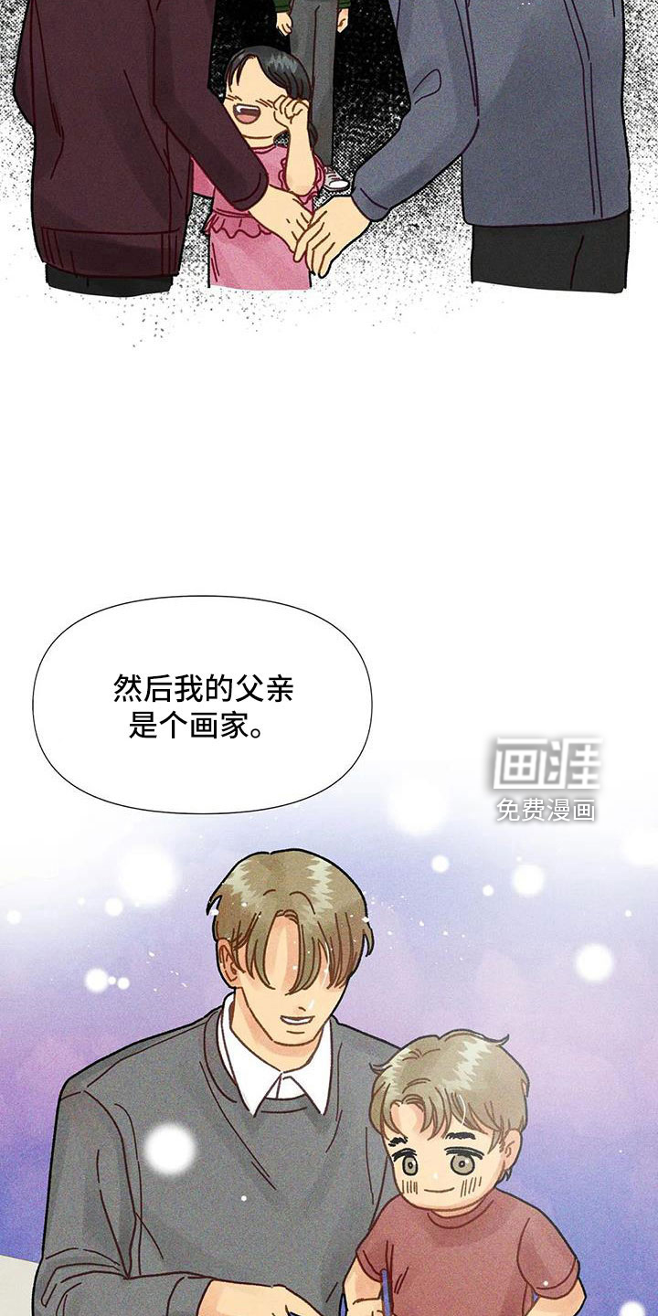 钻石破碎第38话图