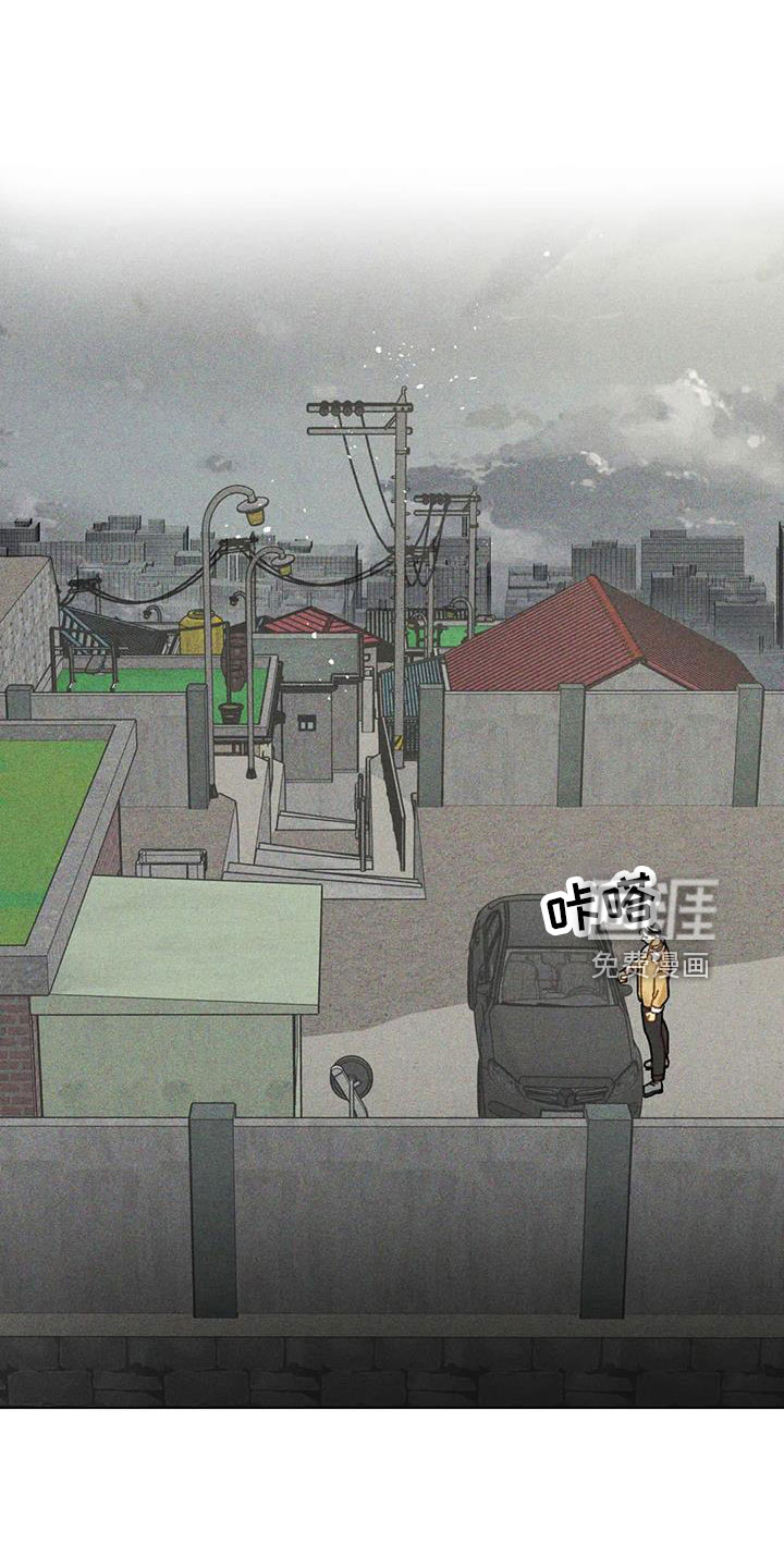 钻石破碎第39话图