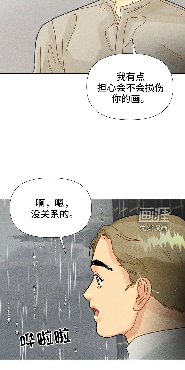 钻石破碎第39话图