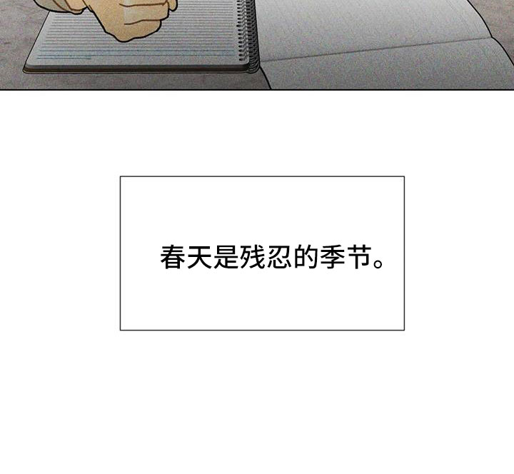 钻石破碎第39话图
