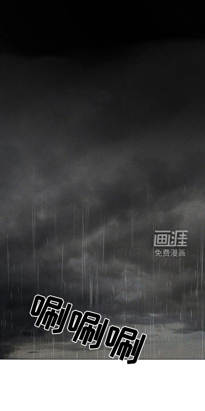 钻石破碎第40话图