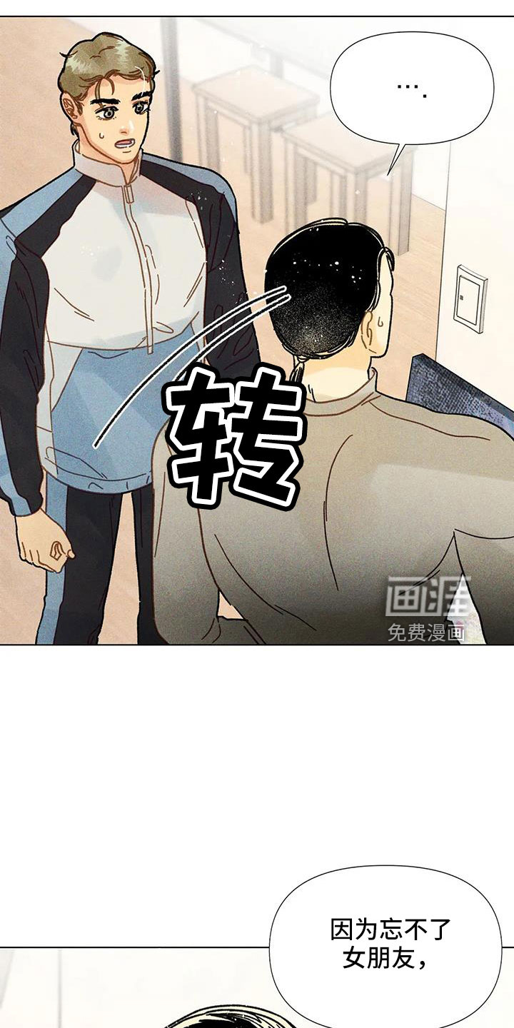 钻石破碎第40话图