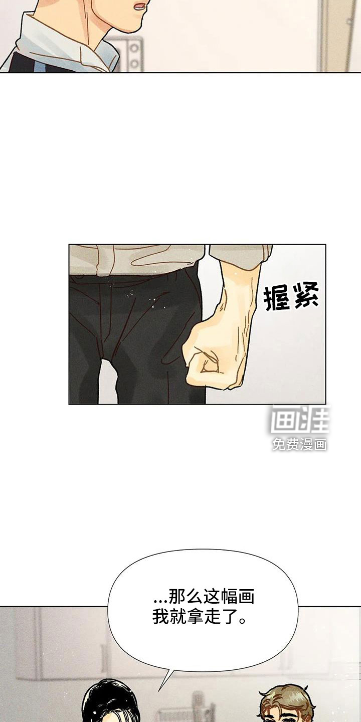 钻石破碎第40话图