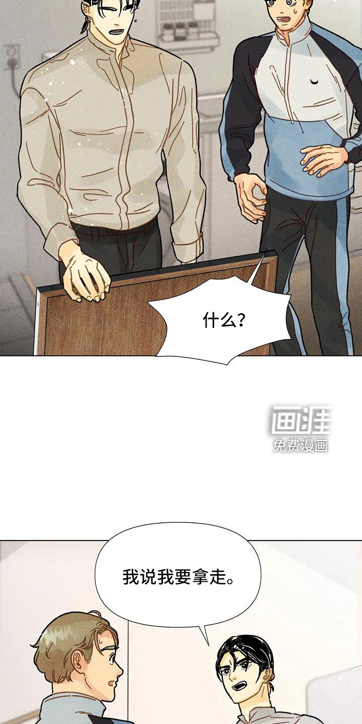 钻石破碎第40话图