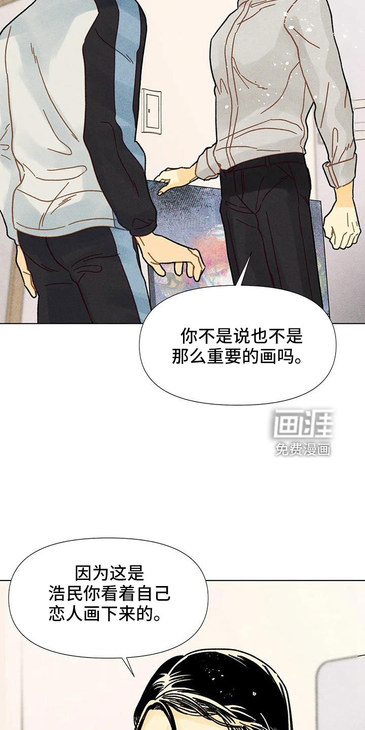 钻石破碎第40话图