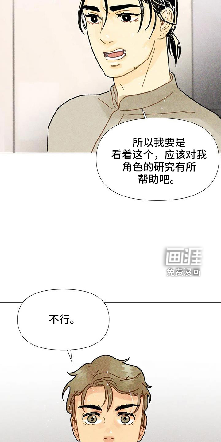 钻石破碎第40话图