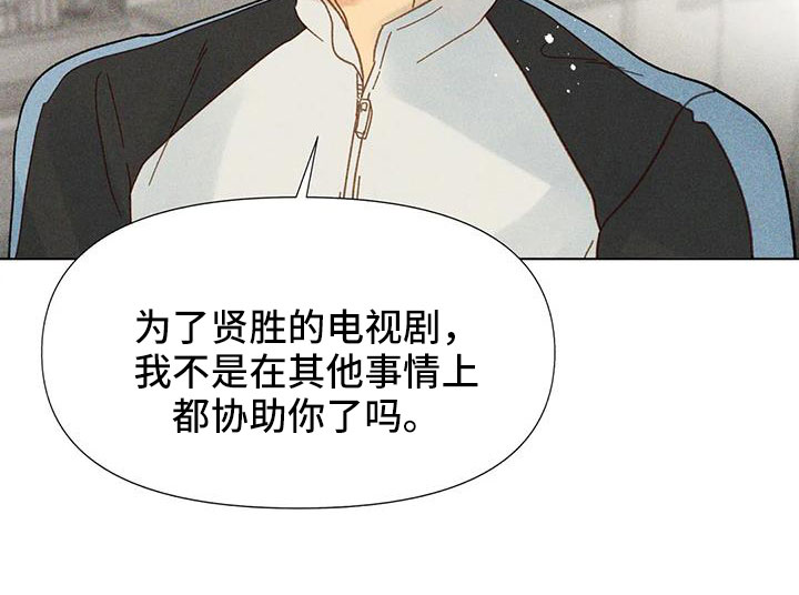 钻石破碎第40话图
