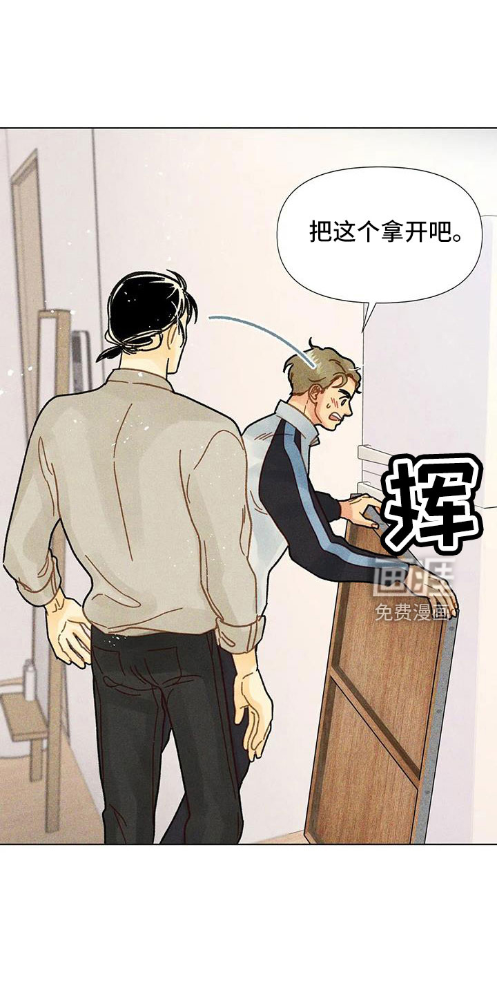 钻石破碎第41话图