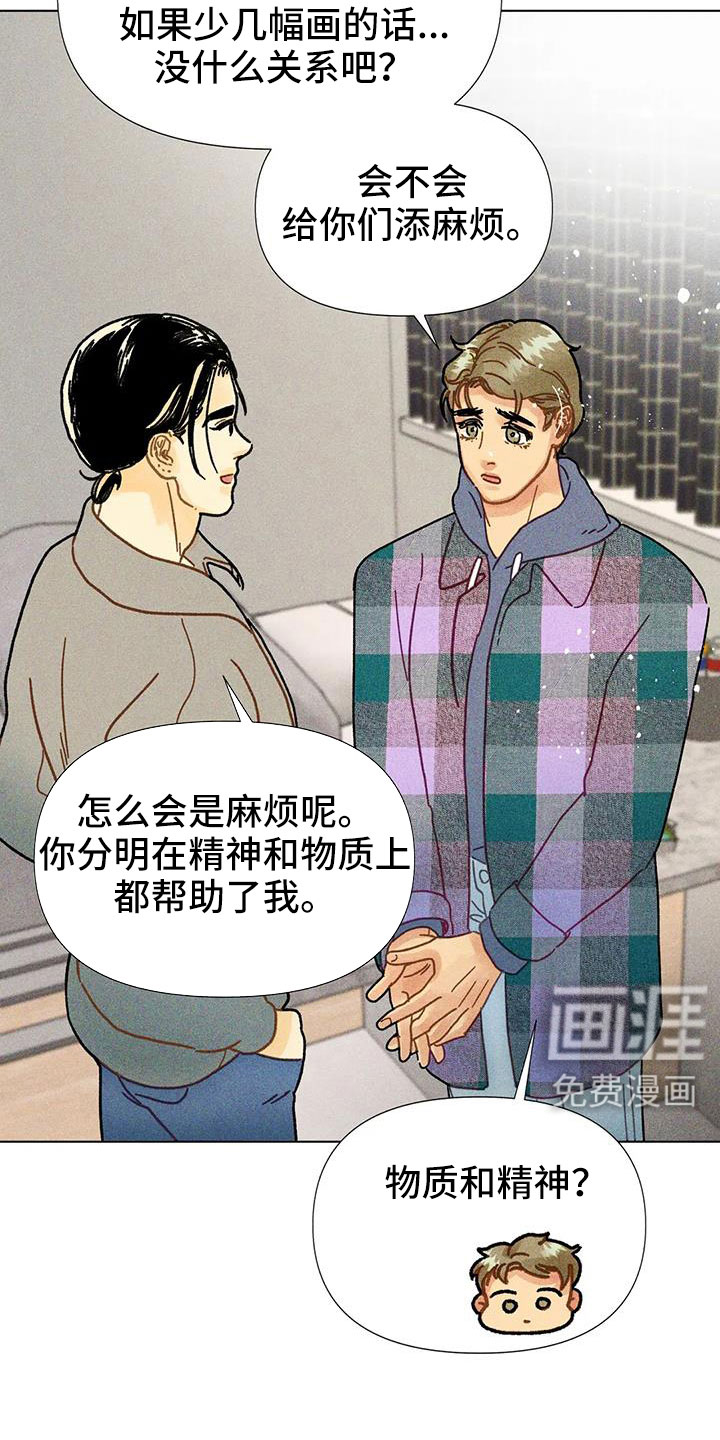 钻石破碎第44话图