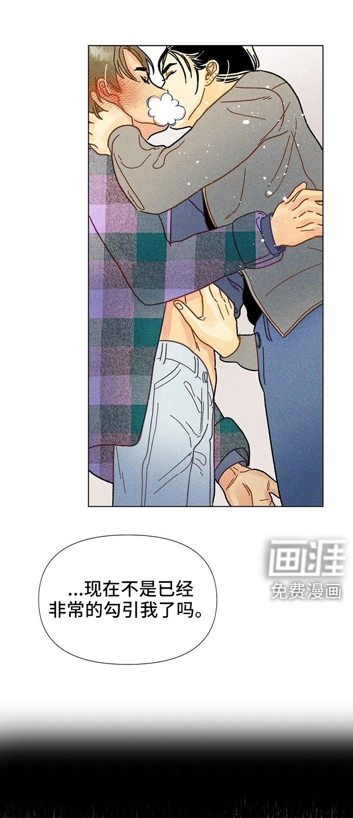 钻石破碎第44话图