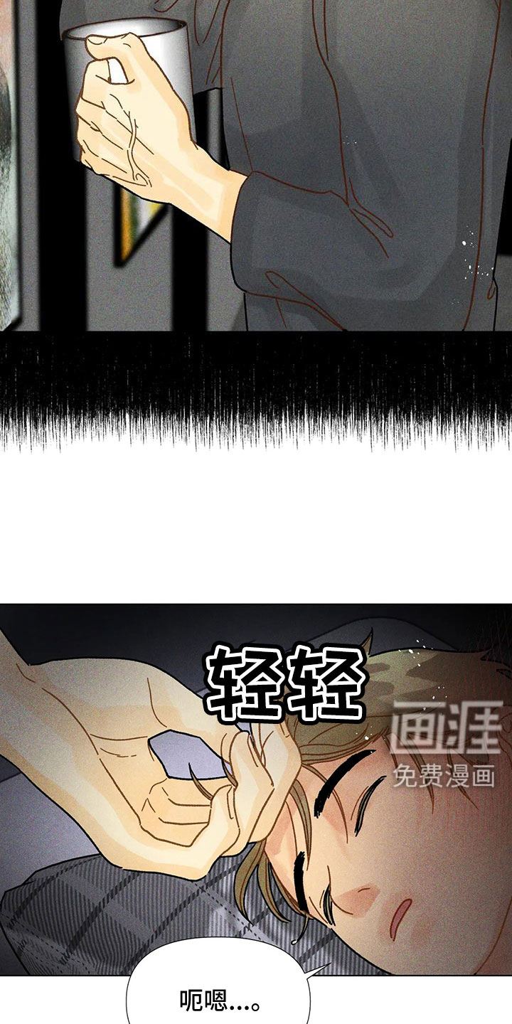 钻石破碎第44话图