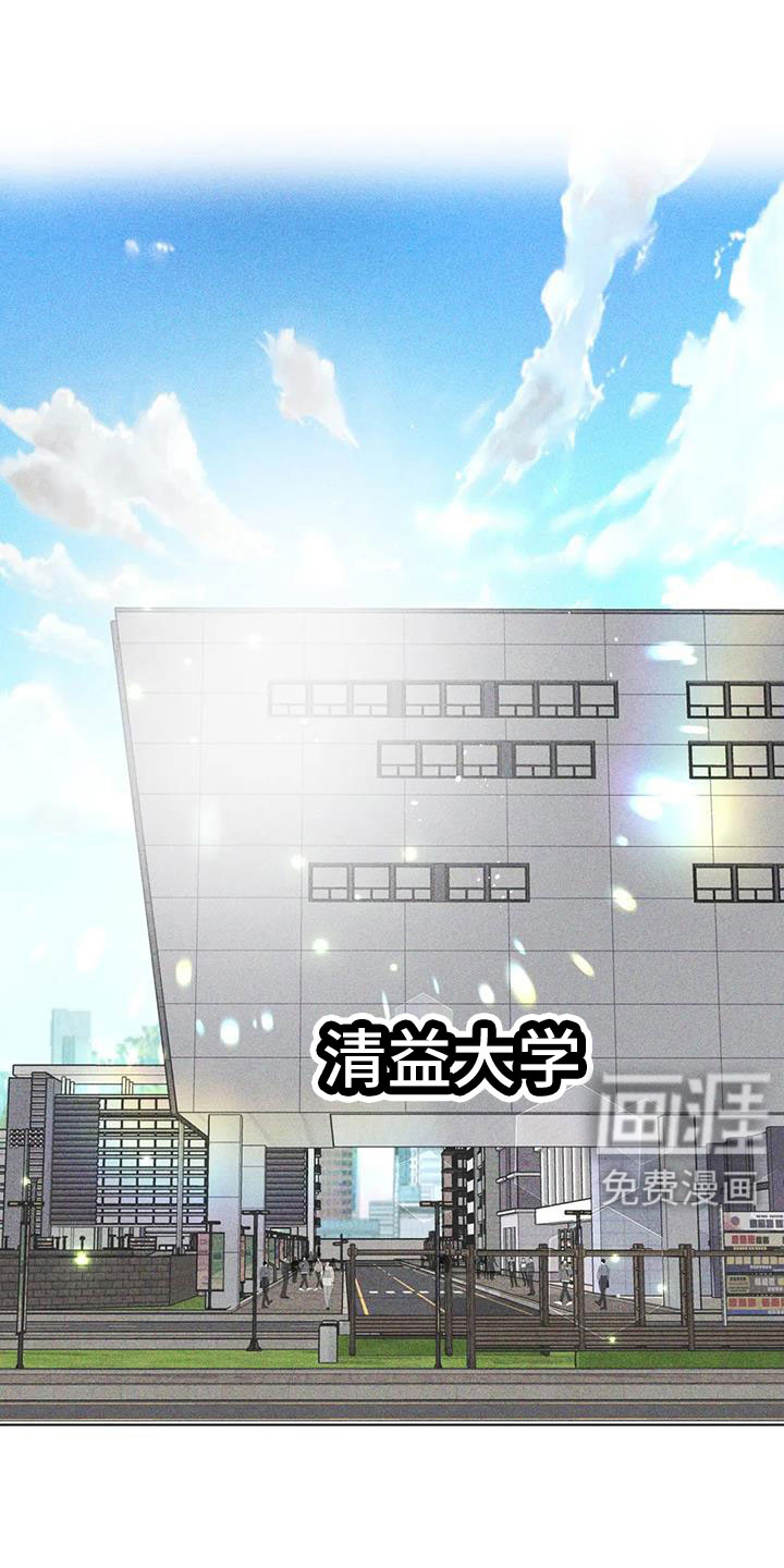 钻石破碎第45话图