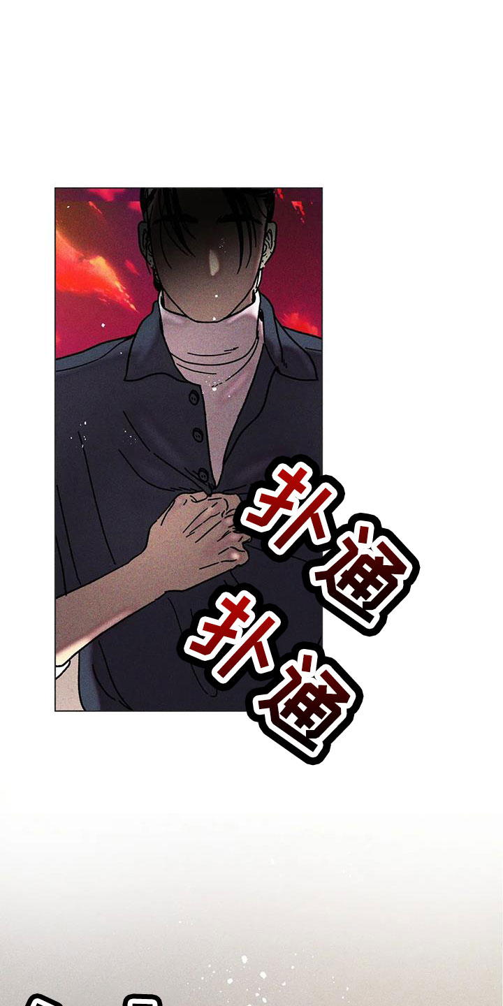 钻石破碎第45话图