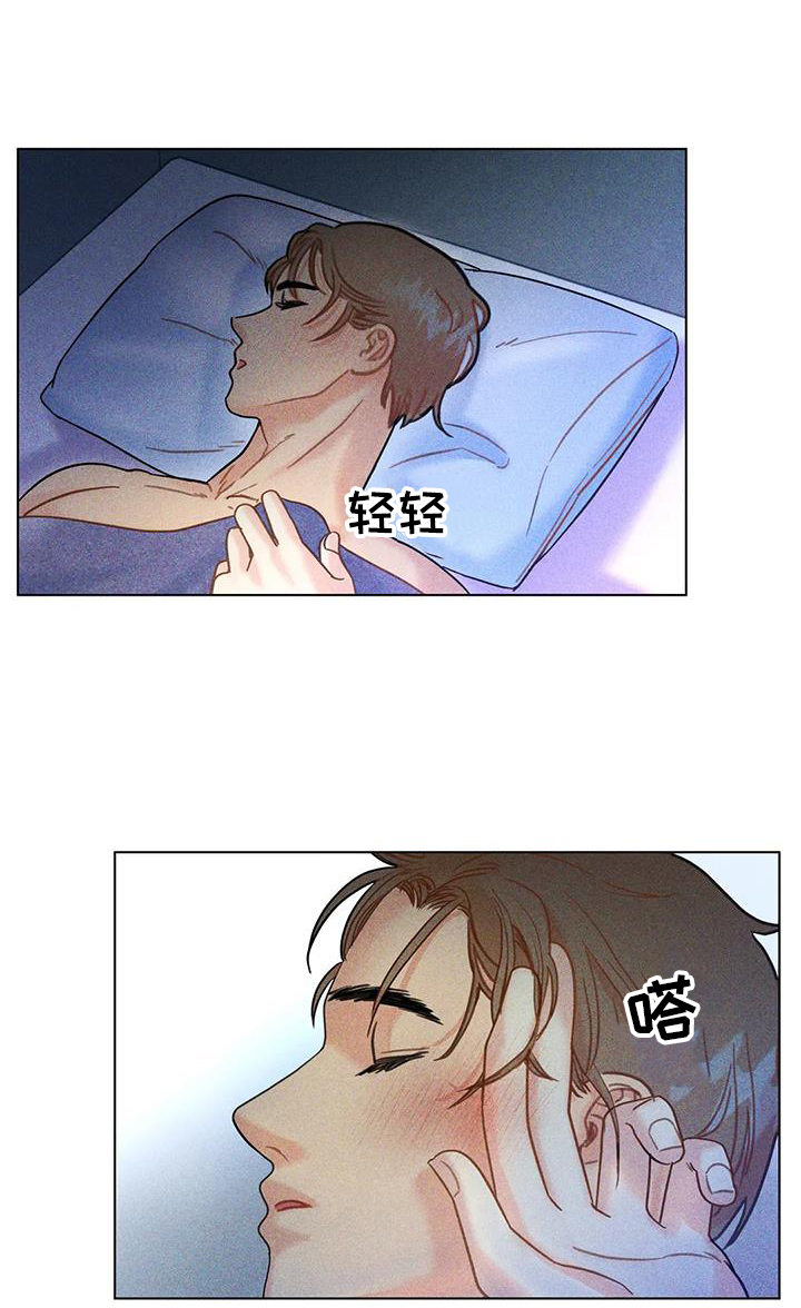 钻石破碎第47话图