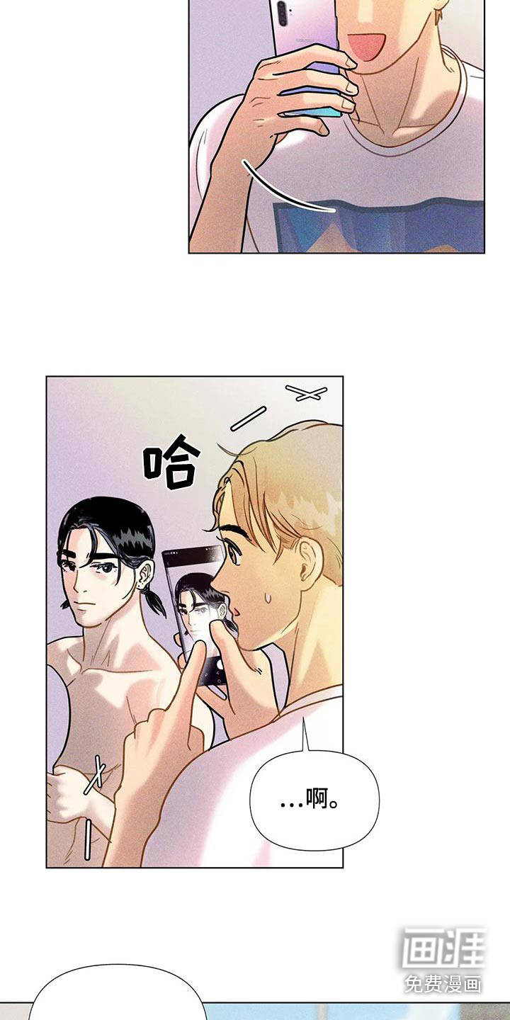 钻石破碎第48话图